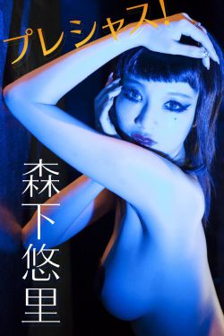 邻家美人